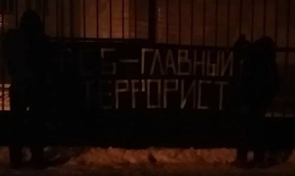 В Челябинске суд отпустил на свободу фигурантов дела о растяжке на заборе ФСБ