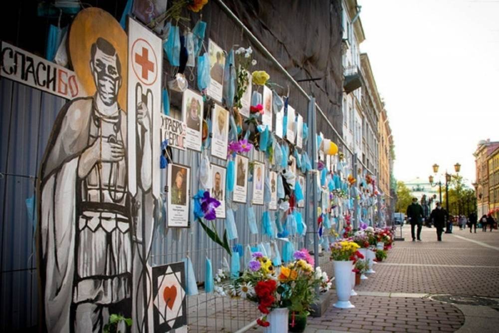 Стена памяти петербургским медикам переедет в интернет