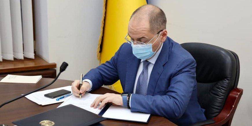 В Минздраве заявили, что вакцина от коронавируса будет в Украине не ранее апреля 2021 года