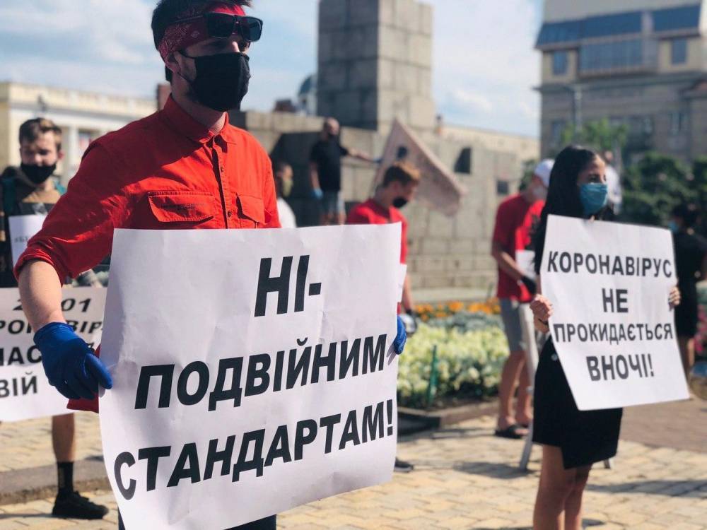 Карантин «выходного дня»: в Украине начались акции протеста