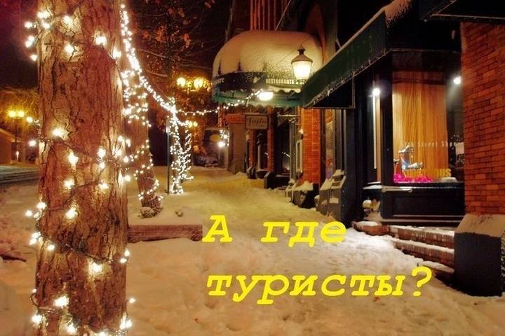 Москвичи собираются на Новый год в Кострому, а костромичи призывают их к нам не пускать… а все из-за вируса...