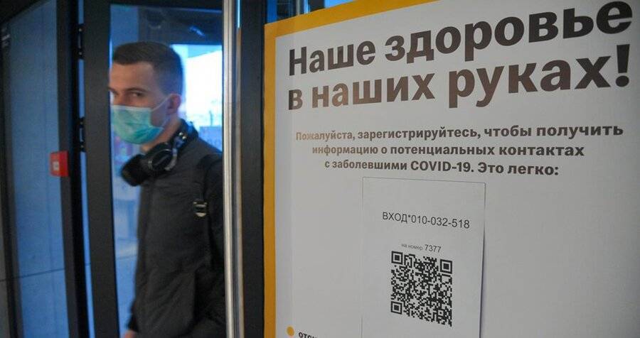 Собянин надеется, что в Москве не придется вводить новые ограничения из-за COVID-19