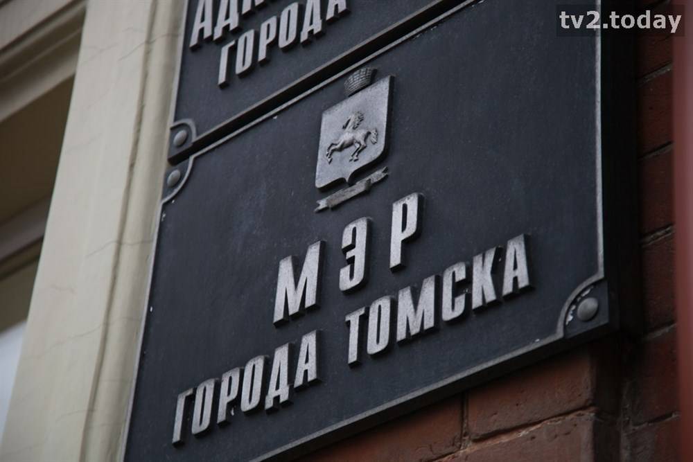 Все уголовные дела в мэрии Томска за последние пять лет