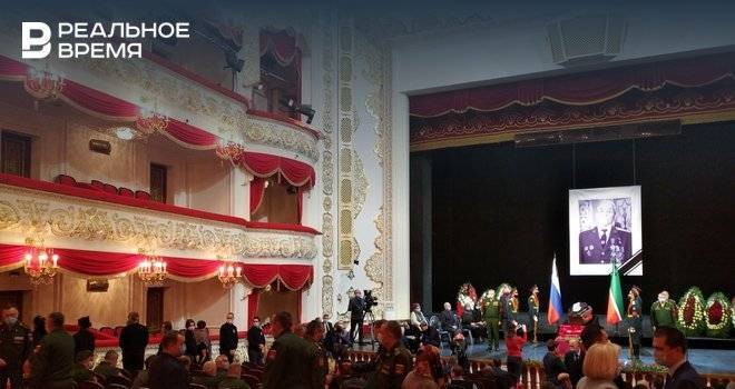 В Казани проходит церемония прощания с Героем Советского Союза Борисом Кузнецовым