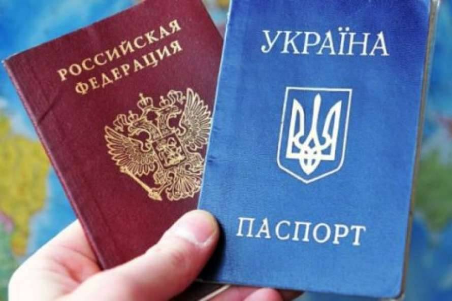 Стало известно, сколько россиян иммигрировали в Украину с 2014 года