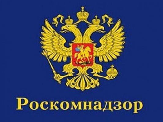Роскомнадзор дал совет российским СМИ, где в Сети размещать видеоматериалы