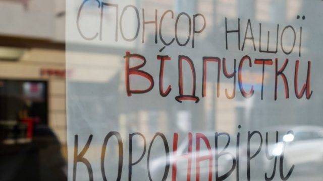 Стали известны ограничения карантина выходного дня в Киеве