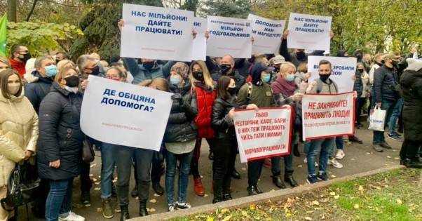 &quot;Находчиво обошли карантин&quot;: власти Львова отменили все выходные дни до 30 ноября