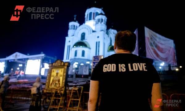 Религиовед оценил эффективность российского закона о защите чувств верующих