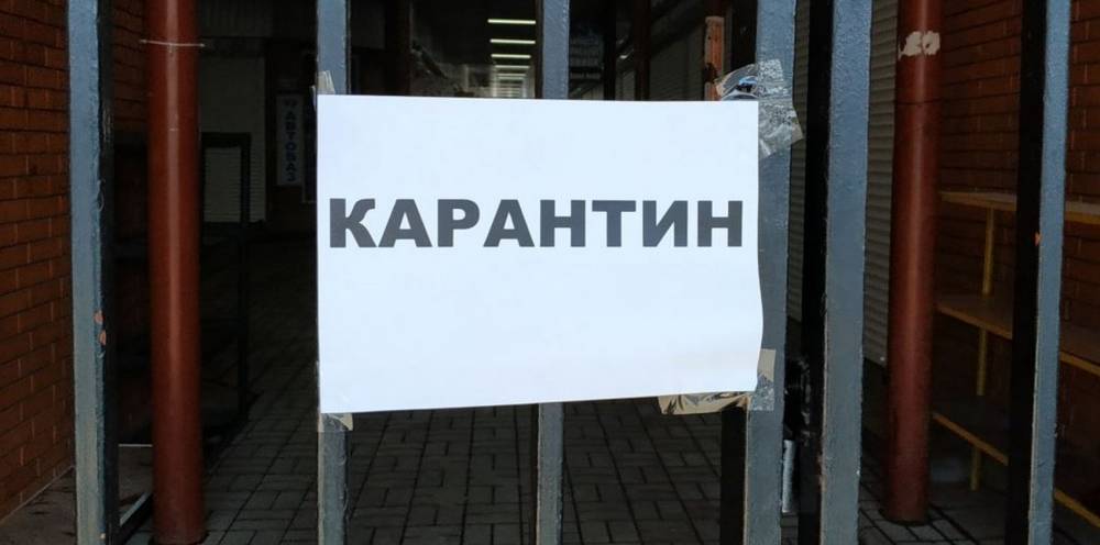 Карантин "выходного дня" в Украине: петиция на сайте президента набрала нужное число подписей