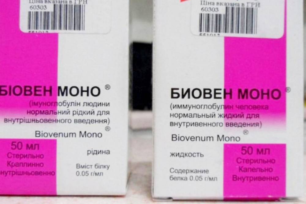 В Украине включили в протокол лечения отечественный препарат: чем он лучше остальных