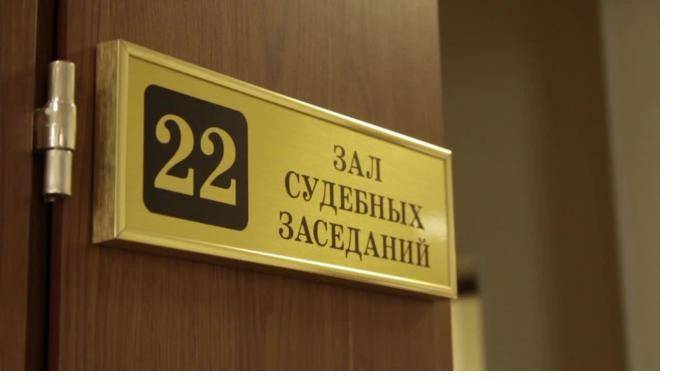 Суд арестовал обвиняемых в мошенничестве с квартирами в Петербурге