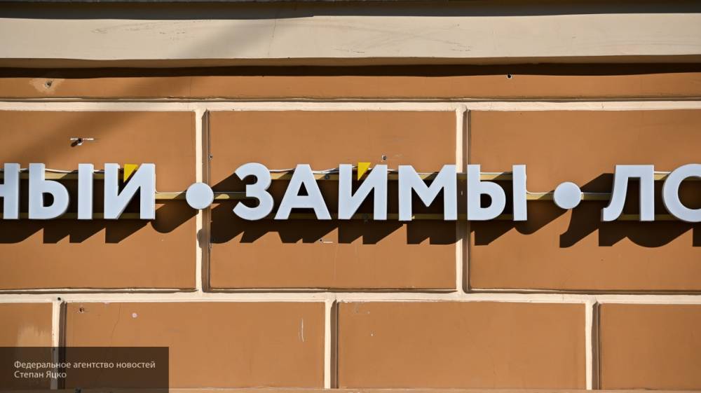 Значительное количество заемщиков в России допускают просрочки по кредитам