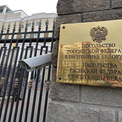 Посольство России в Белоруссии занимается ситуацией с задержанием журналистов в Минске