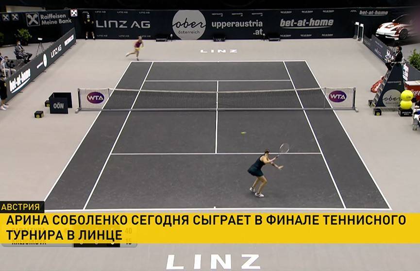 Арина Соболенко пробилась в финал теннисного турнира в Линце