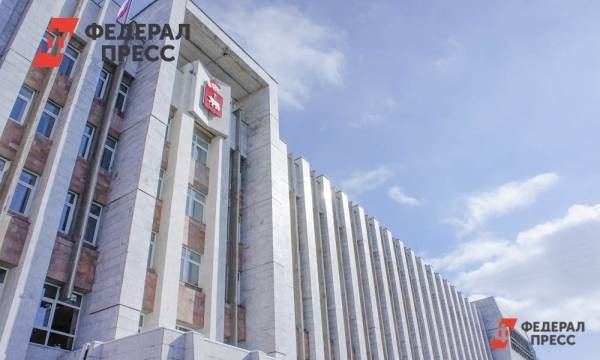 Стал известен новый состав правительства Пермского края