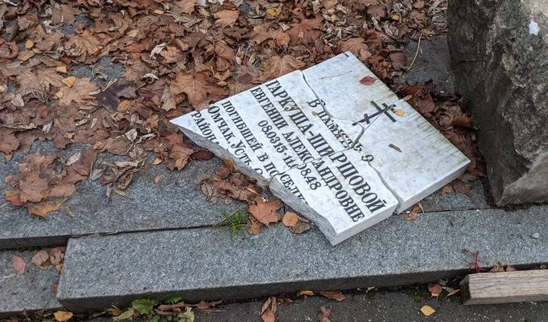 На Новодевичьем кладбище разбили памятник актрисе, давшей пощечину Берии