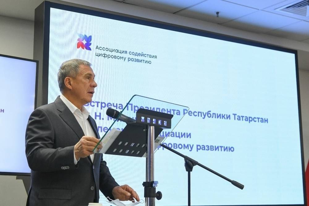 Рустам Минниханов подчеркнул значимость цифровизации в республике