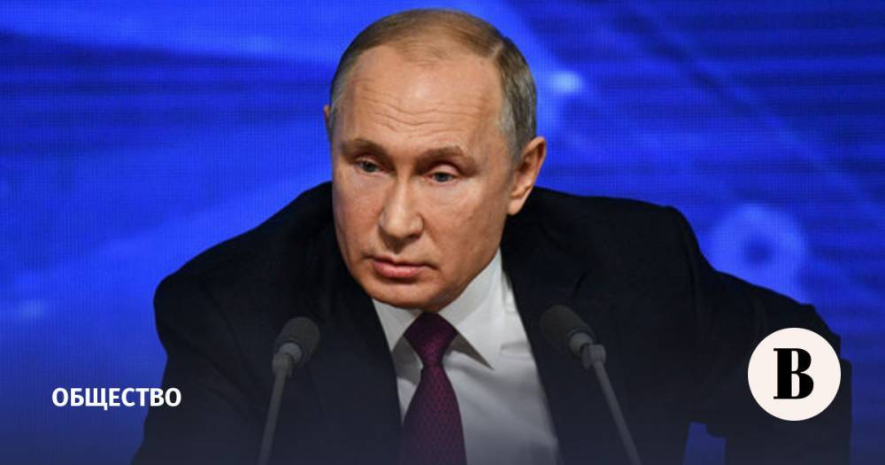 Путин призвал искать новые методы борьбы с распространением наркотиков