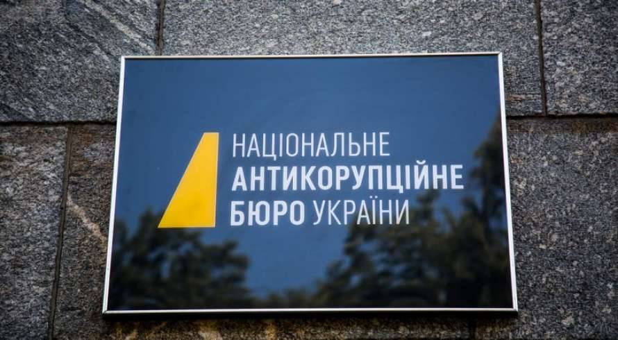 Антикоррупционные органы закрыли 65 дел из-за решения КСУ