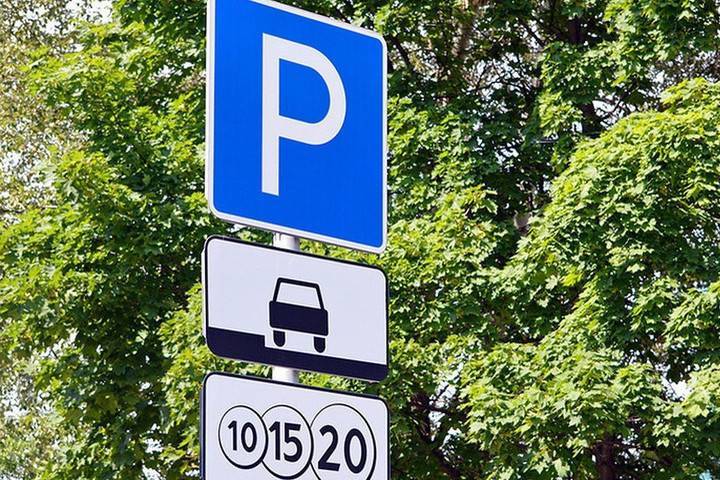 В Краснодаре открытые городские парковки могут стать бесплатными