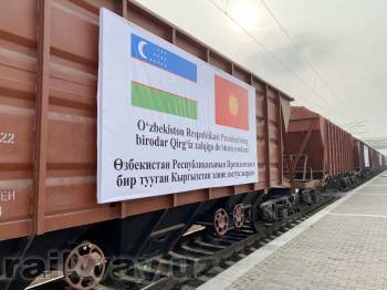 Узбекистан отправил новый гуманитарный груз в Кыргызстан. Это 3 тысячи тонн пшеницы