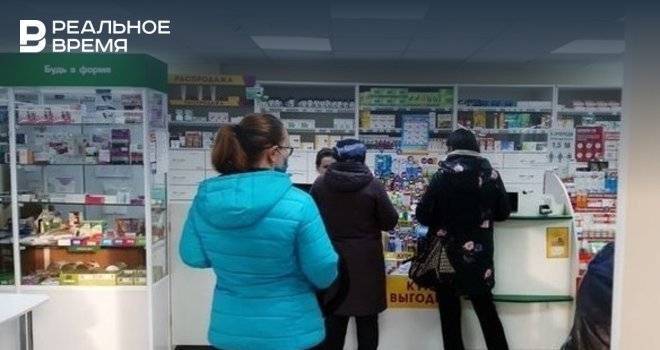 В Татарстане аптекам рекомендовали не продавать большое количество препаратов в одни руки