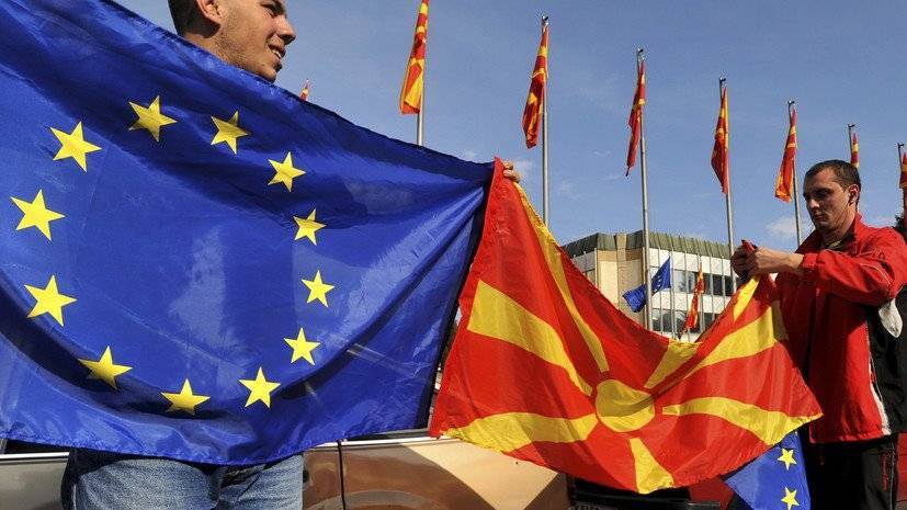 Болгария блокировала начало переговоров о присоединении Северной Македонии к ЕС
