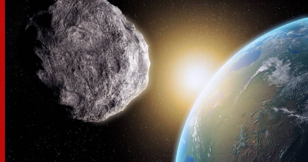 Астероид размером с автобус пролетел рекордно близко от Земли