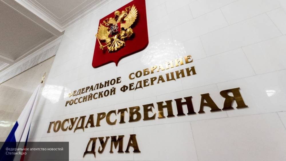 Закон об упразднении конституционных судов в регионах принят в ГД РФ