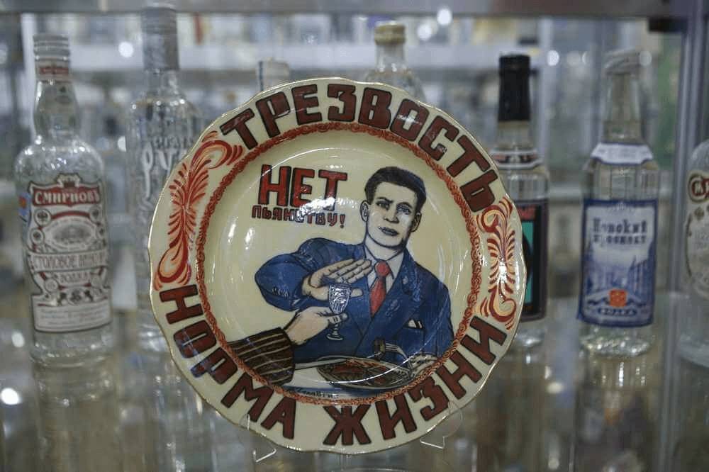 Минздрав РФ: около 10% смертей в России связано с потреблением алкоголя