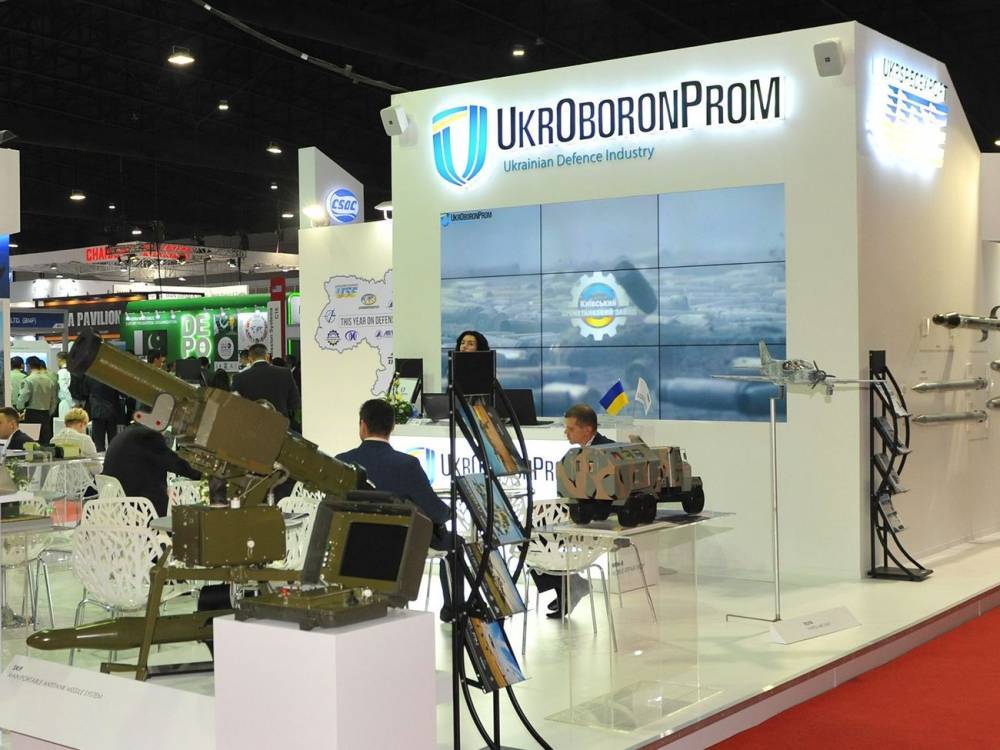 "Укроборонпром" пожаловался, что профильное министерство срывает реформы в обороне
