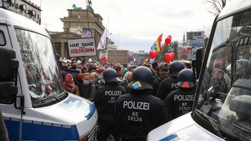 Полиция Берлина задержала не менее 365 человек на акции протеста