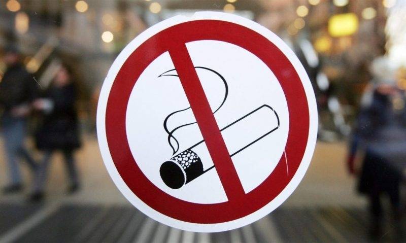 Празднование Международного дня отказа от курения среди жителей всего мира проводится 19 ноября 2020 года
