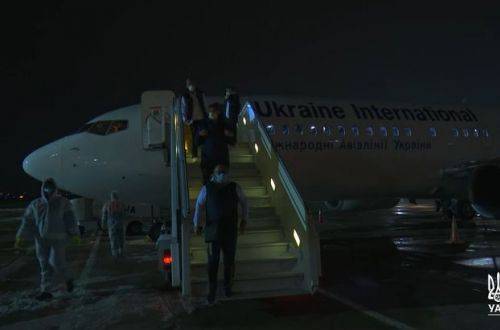 Сборная Украины вернулась в Киев