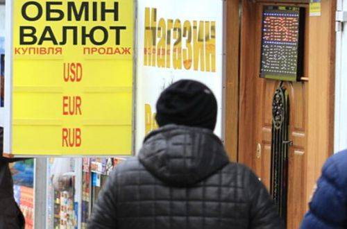НБУ удивил новым курсом валют: что будет с гривной
