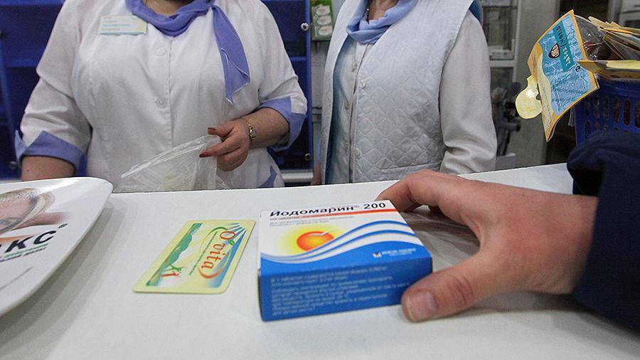 В российских аптеках зафиксирован дефицит «Йодомарина»