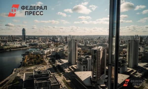 В декабре Уральская палата недвижимости отпразднует 25-летие