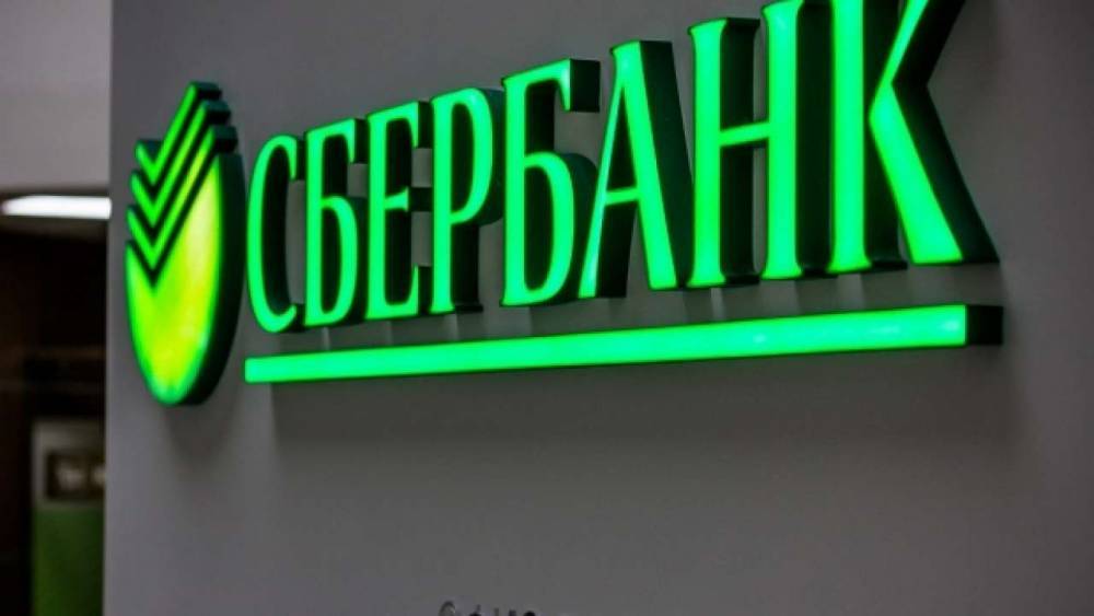 Ozon выплатит Сбербанку 1 млрд рублей по мировому соглашению