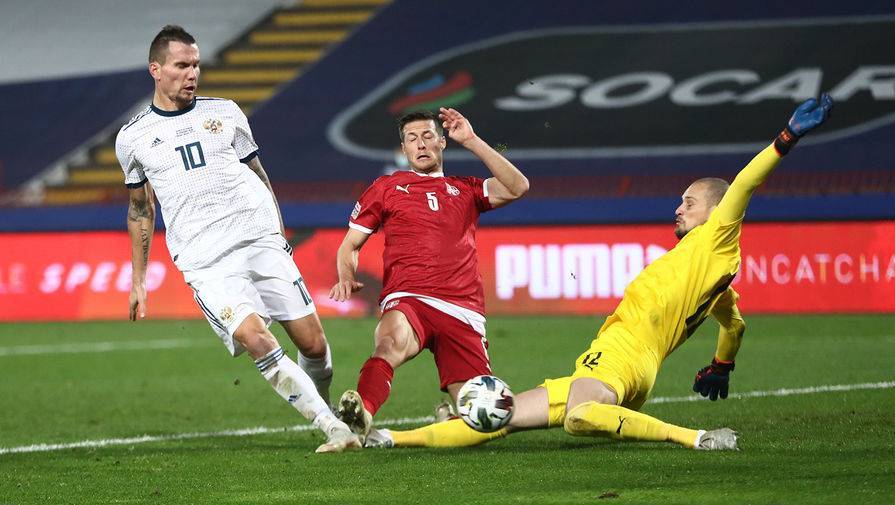 Бывший нападающий сборной России прокомментировал поражение от команды Сербии