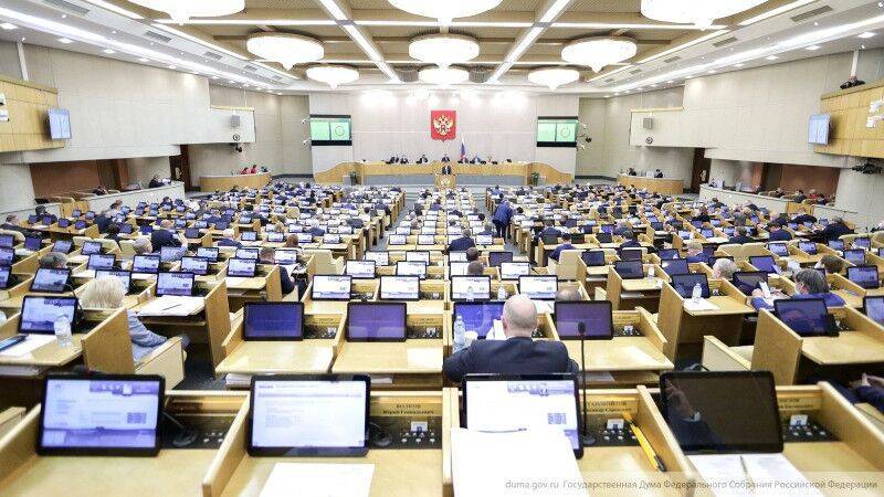 Депутаты Госдумы задумались о смене пенсионной системы в России