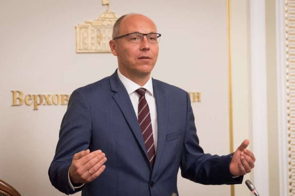 ГБР вызвало экс-спикера ВРУ Парубия на допрос по делам Евромайдана