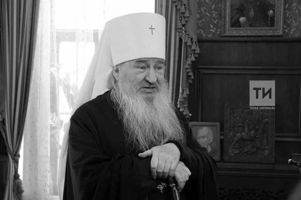 Сегодня скончался митрополит Казанский и Татарстанский Феофан