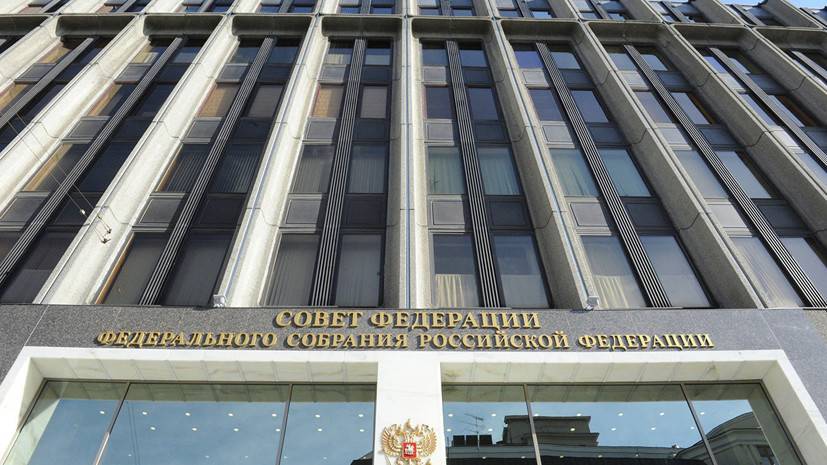 В Совфеде оценили заявление советника главы офиса Зеленского по Крыму