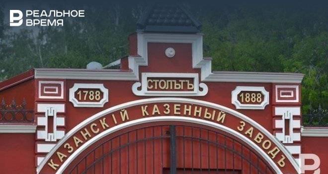 МЧС Татарстана напомнило об испытаниях на Казанском пороховом заводе