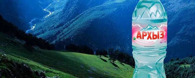 Минеральная вода «Архыз» участвует в конкурсе региональных брендов