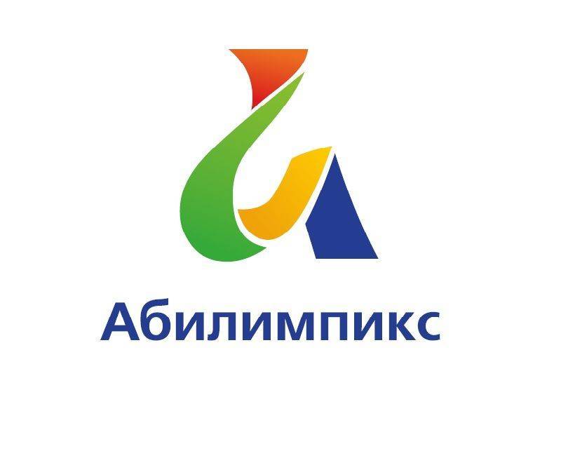 Смоленская область примет участие в VI Национальном чемпионате «Абилимпикс»