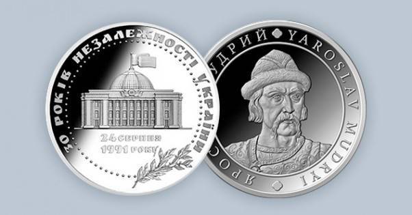 В Украине распространяют монету, якобы изготовленную Нацбанком, но в НБУ это отрицают