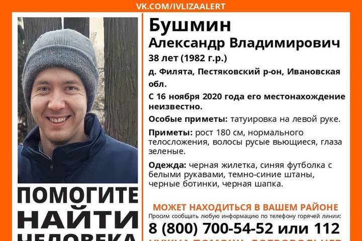 Разыскивается сбежавший из монастыря москвич, которого видели в Ивановской области