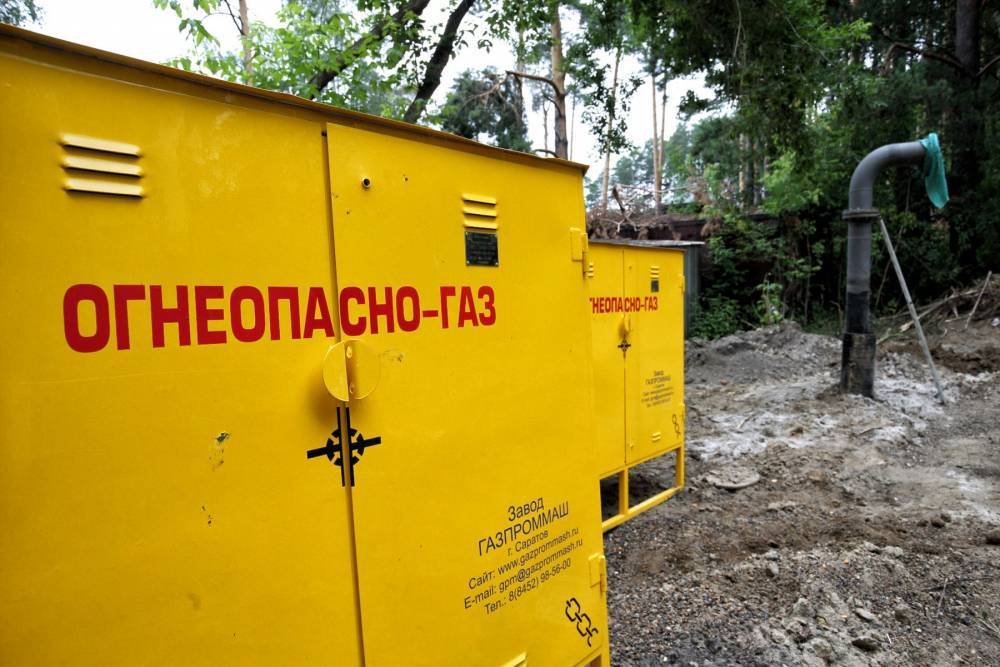 Жители Дзержинского получили техническую возможность подключения к природному газу
